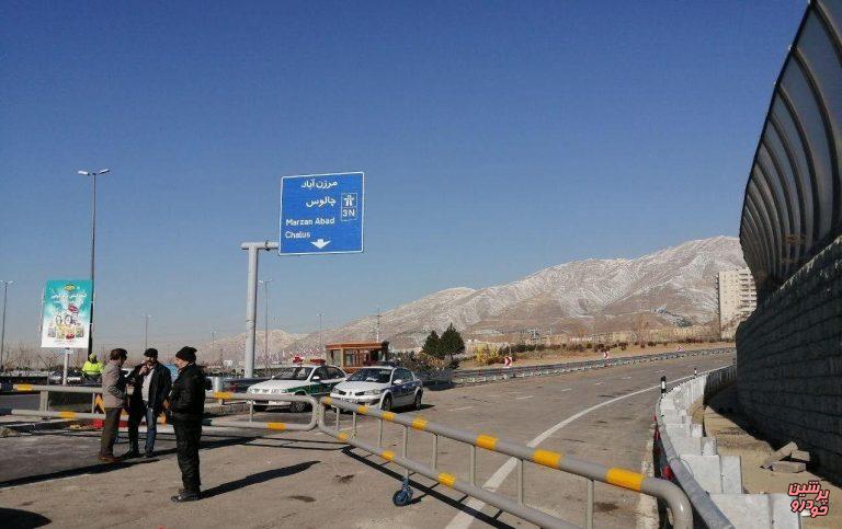 آزادراه تهران شمال