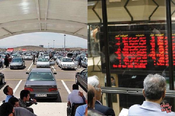 عرضه خودرو در بورس