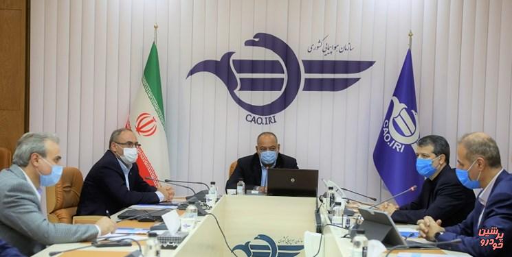 کارگروه ویژه