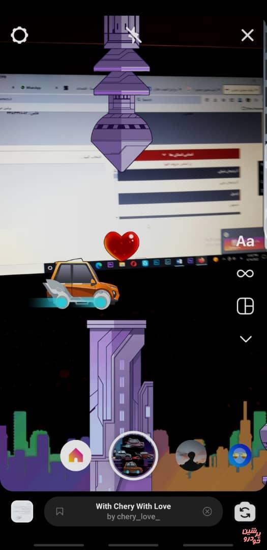 مسابقه رالی مدیران خودرو