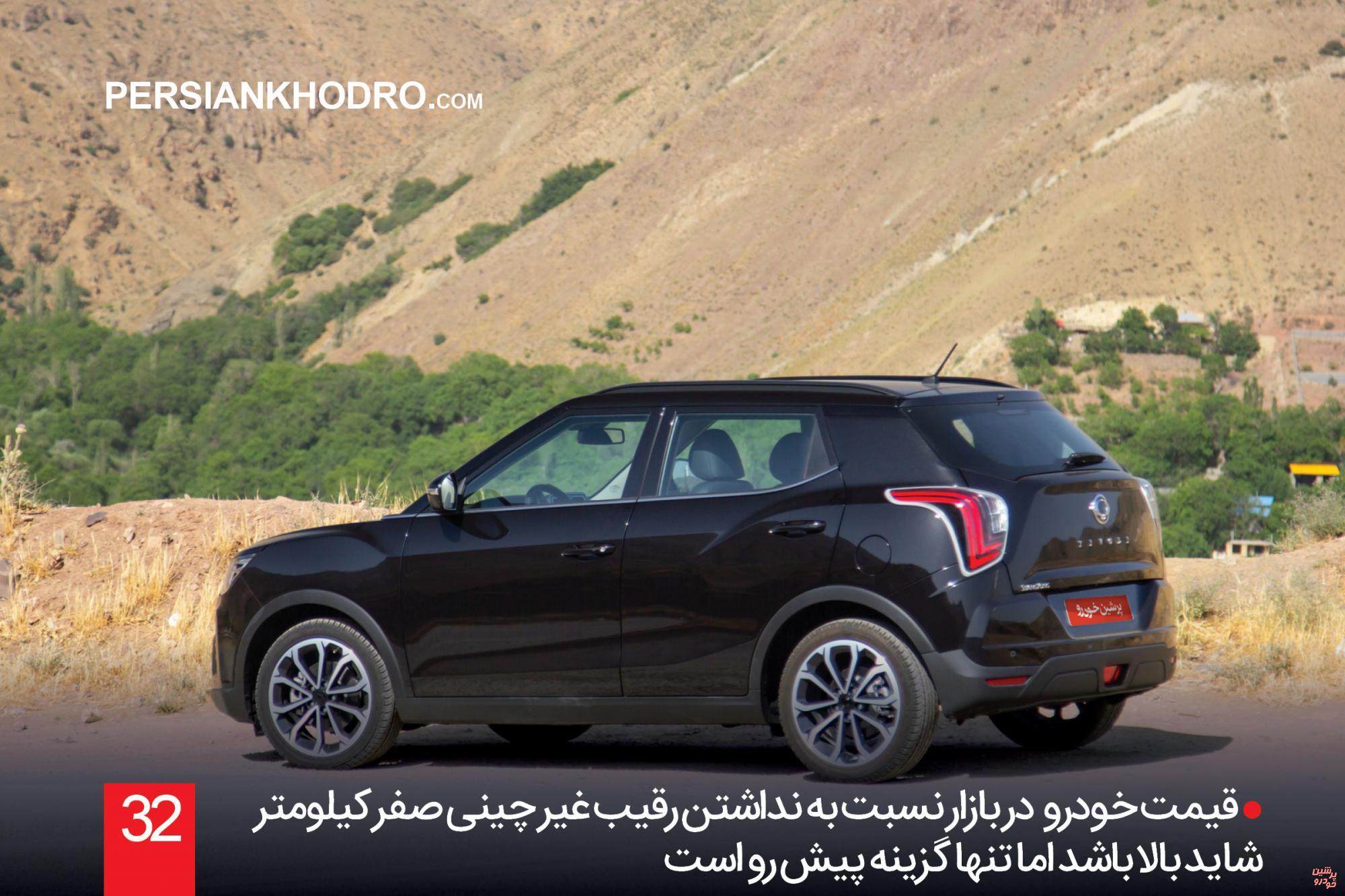 تنها خودرو کره ای صفر کیلومتر ایران، تیوولی اسپشیال