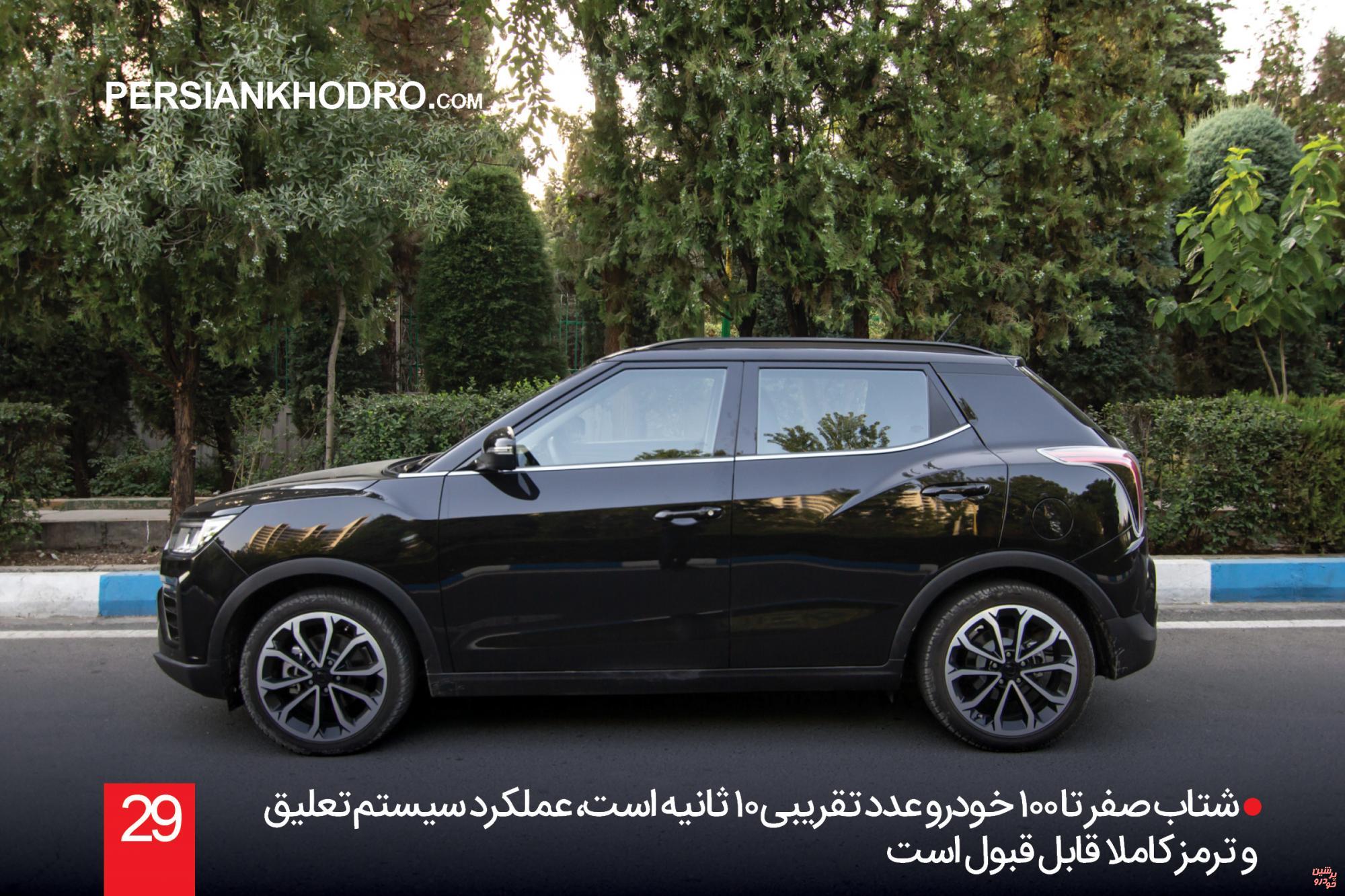 تنها خودرو کره ای صفر کیلومتر ایران، تیوولی اسپشیال