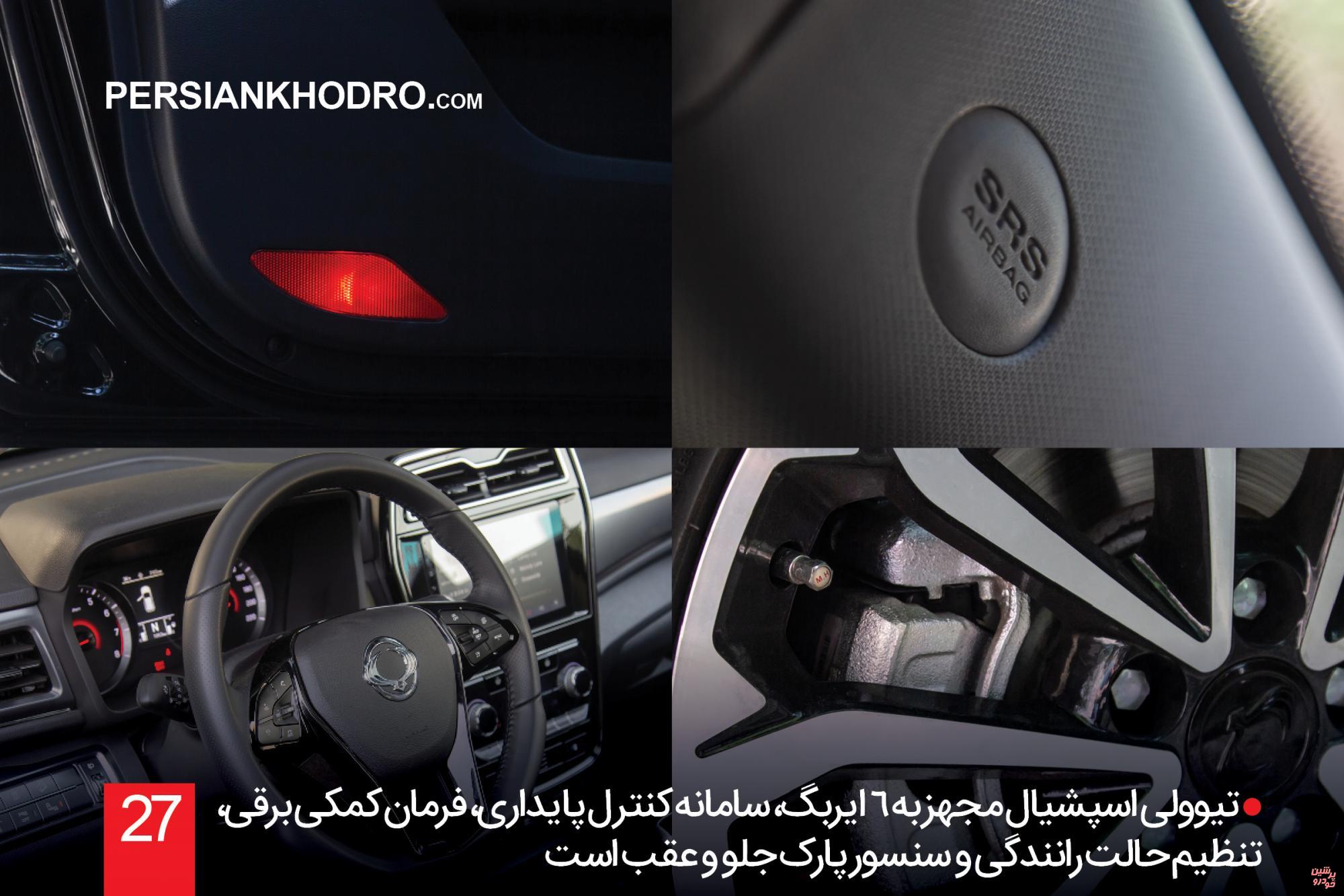 تنها خودرو کره ای صفر کیلومتر ایران، تیوولی اسپشیال