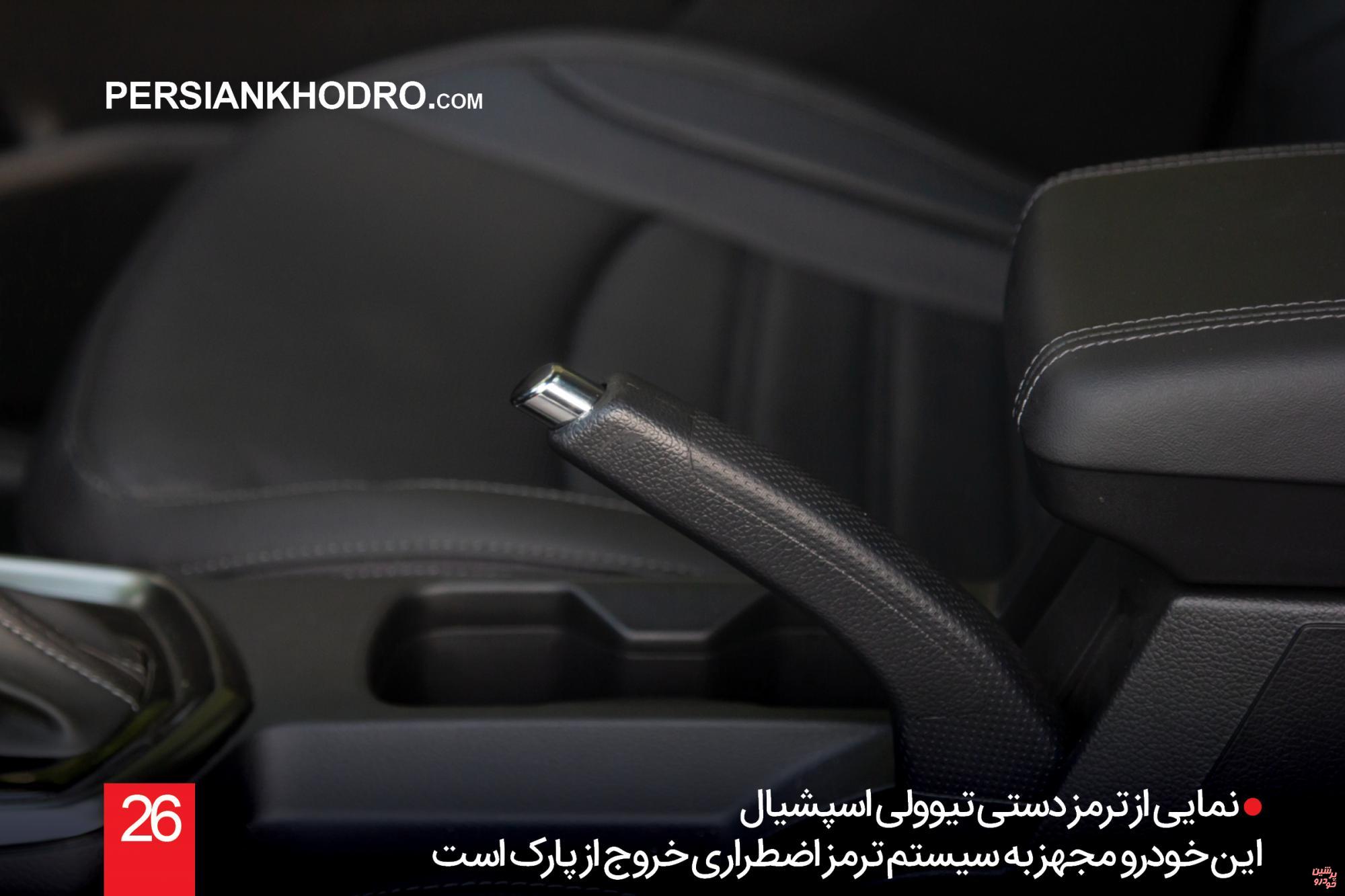 تنها خودرو کره ای صفر کیلومتر ایران، تیوولی اسپشیال