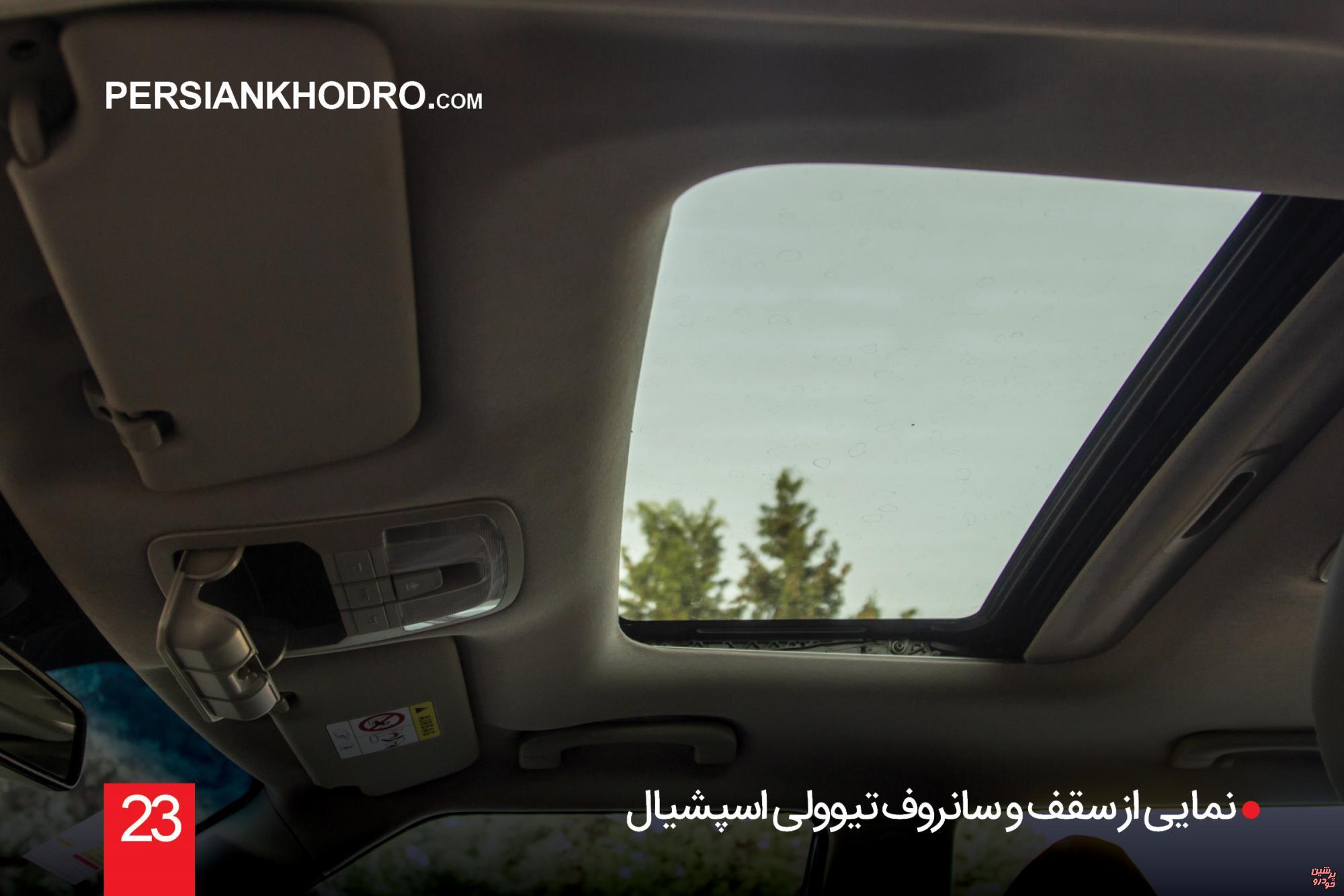 تنها خودرو کره ای صفر کیلومتر ایران، تیوولی اسپشیال