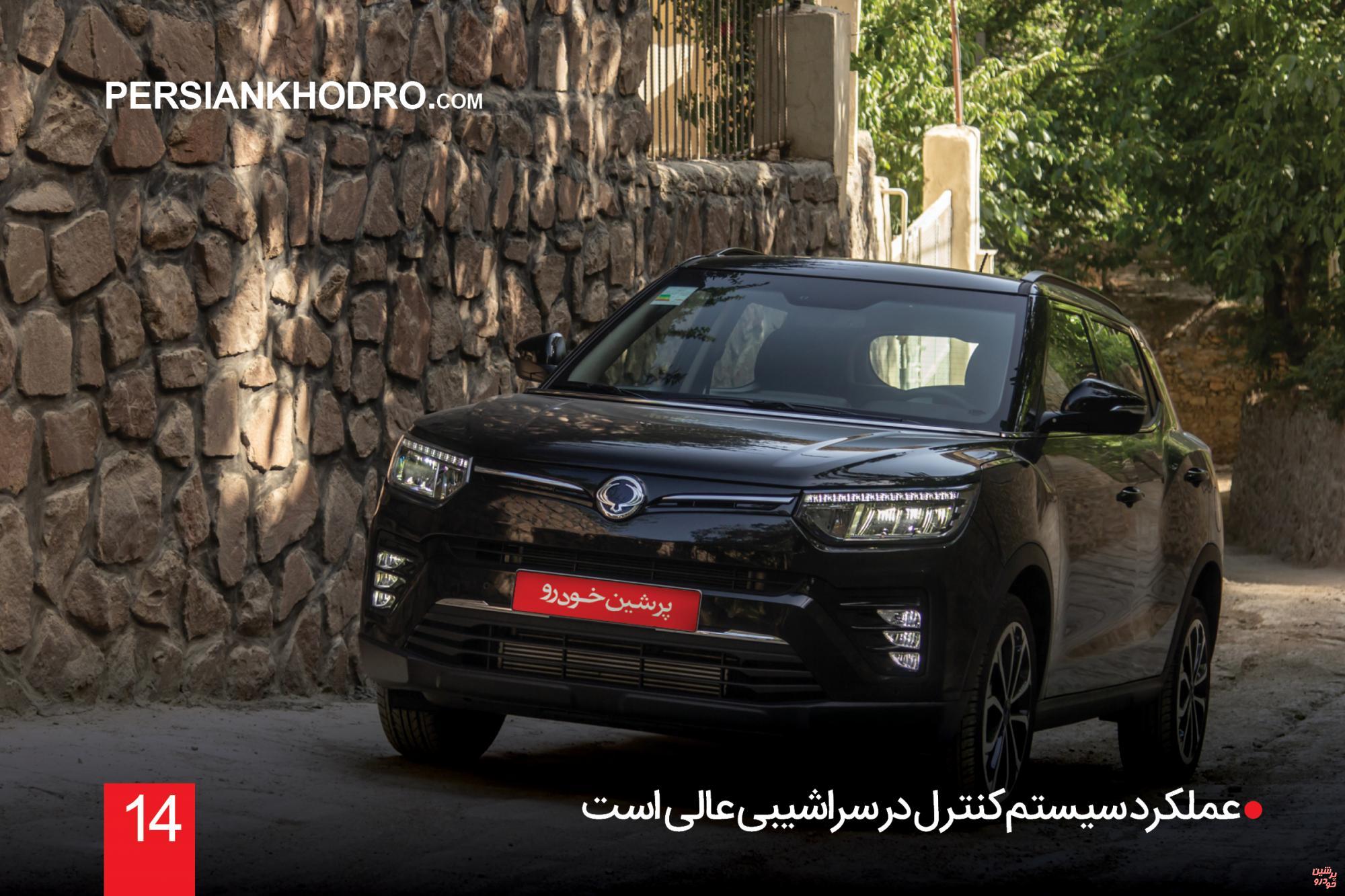 تنها خودرو کره ای صفر کیلومتر ایران، تیوولی اسپشیال