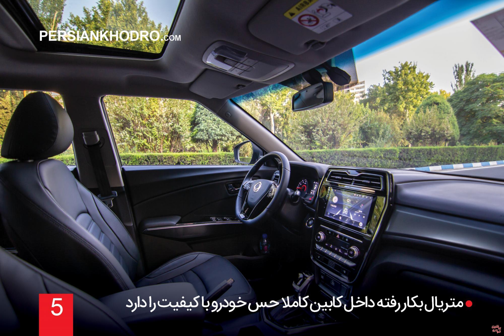 تنها خودرو کره ای صفر کیلومتر ایران، تیوولی اسپشیال