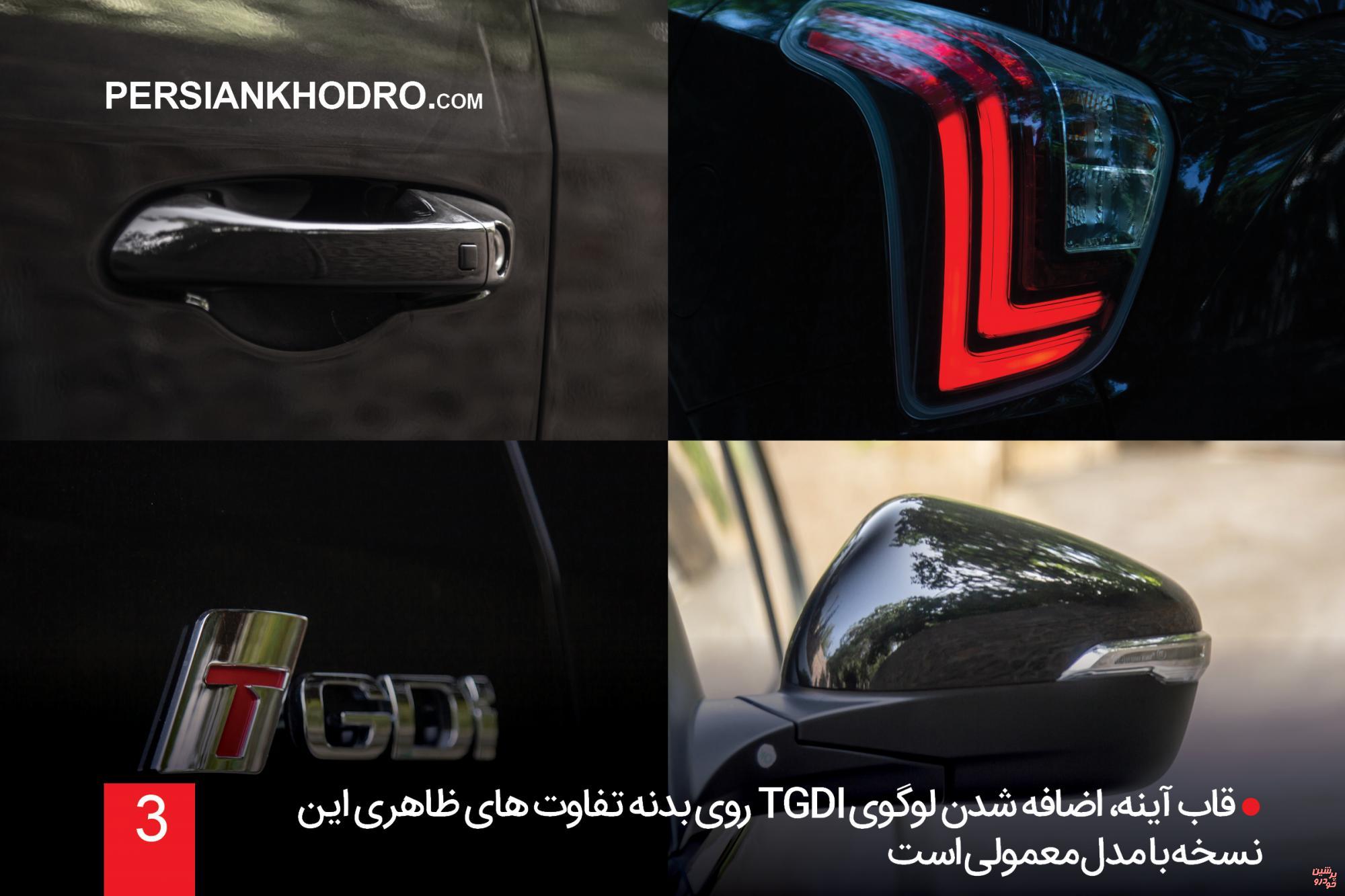 تنها خودرو کره ای صفر کیلومتر ایران، تیوولی اسپشیال