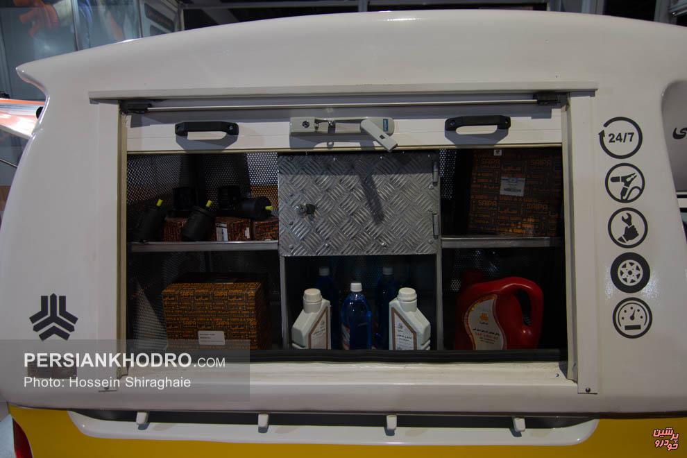 امداد خودرو سایپا