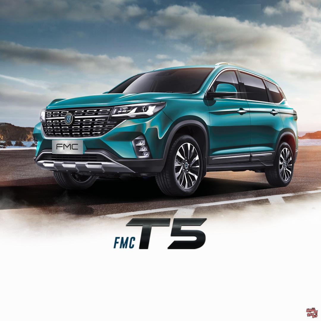 فرداموتورز