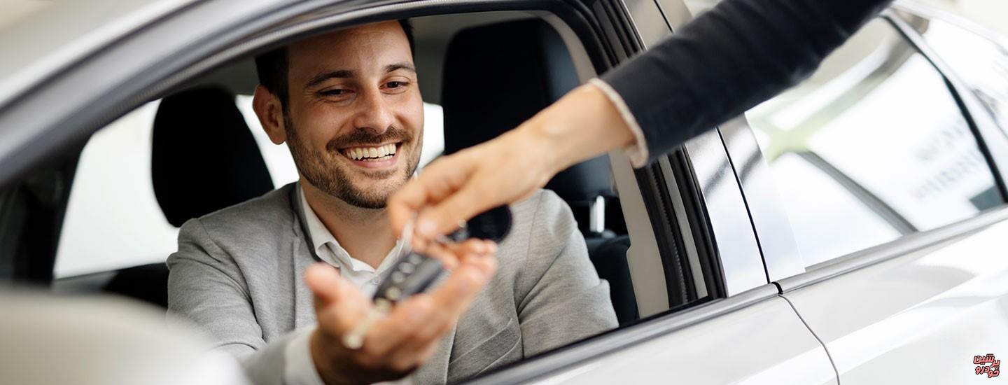 نحوه دریافت وام خودرو، روش دریافت وام خرید خودرو، شرایط دریافت وام خرید خودرو، وام خرید خودرو بانک سامان، وام خرید خودرو بانک ملی، وام خرید خودرو بانک ملت، وام خرید خودرو بانک صادرات، وام خرید خودرو اسنپ، وام ۵۰ میلیونی خرید خودرو، وام خرید خودروی کارکرده، وام خرید خودروی خارجی، وام خرید خودرو بازنشستگان کشوری، وام خرید خودرو کمیته امداد امام خمینی، وام خودرو فوری، وام بدون ضامن