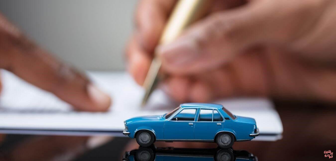 نحوه دریافت وام خودرو، روش دریافت وام خرید خودرو، شرایط دریافت وام خرید خودرو، وام خرید خودرو بانک سامان، وام خرید خودرو بانک ملی، وام خرید خودرو بانک ملت، وام خرید خودرو بانک صادرات، وام خرید خودرو اسنپ، وام ۵۰ میلیونی خرید خودرو، وام خرید خودروی کارکرده، وام خرید خودروی خارجی، وام خرید خودرو بازنشستگان کشوری، وام خرید خودرو کمیته امداد امام خمینی، وام خودرو فوری، وام بدون ضامن