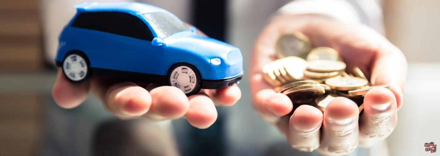 نحوه دریافت وام خودرو، روش دریافت وام خرید خودرو، شرایط دریافت وام خرید خودرو، وام خرید خودرو بانک سامان، وام خرید خودرو بانک ملی، وام خرید خودرو بانک ملت، وام خرید خودرو بانک صادرات، وام خرید خودرو اسنپ، وام ۵۰ میلیونی خرید خودرو، وام خرید خودروی کارکرده، وام خرید خودروی خارجی، وام خرید خودرو بازنشستگان کشوری، وام خرید خودرو کمیته امداد امام خمینی، وام خودرو فوری، وام بدون ضامن