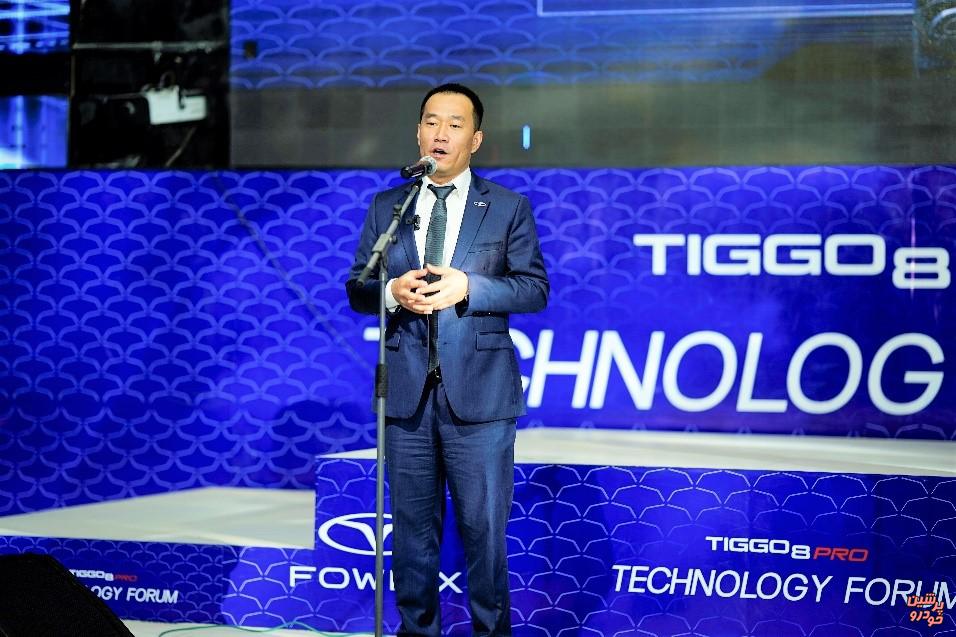 انجمن تکنولوژی برای مالکان خودرو تیگو 8 پرو