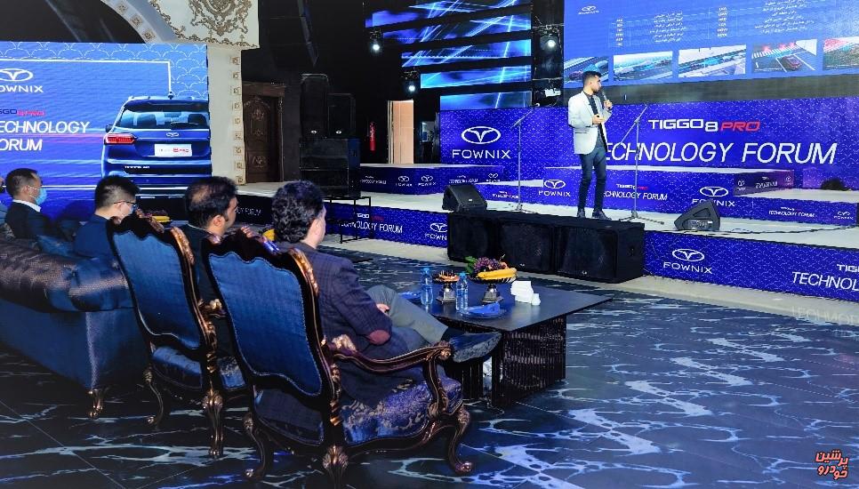 انجمن تکنولوژی برای مالکان خودرو تیگو 8 پرو