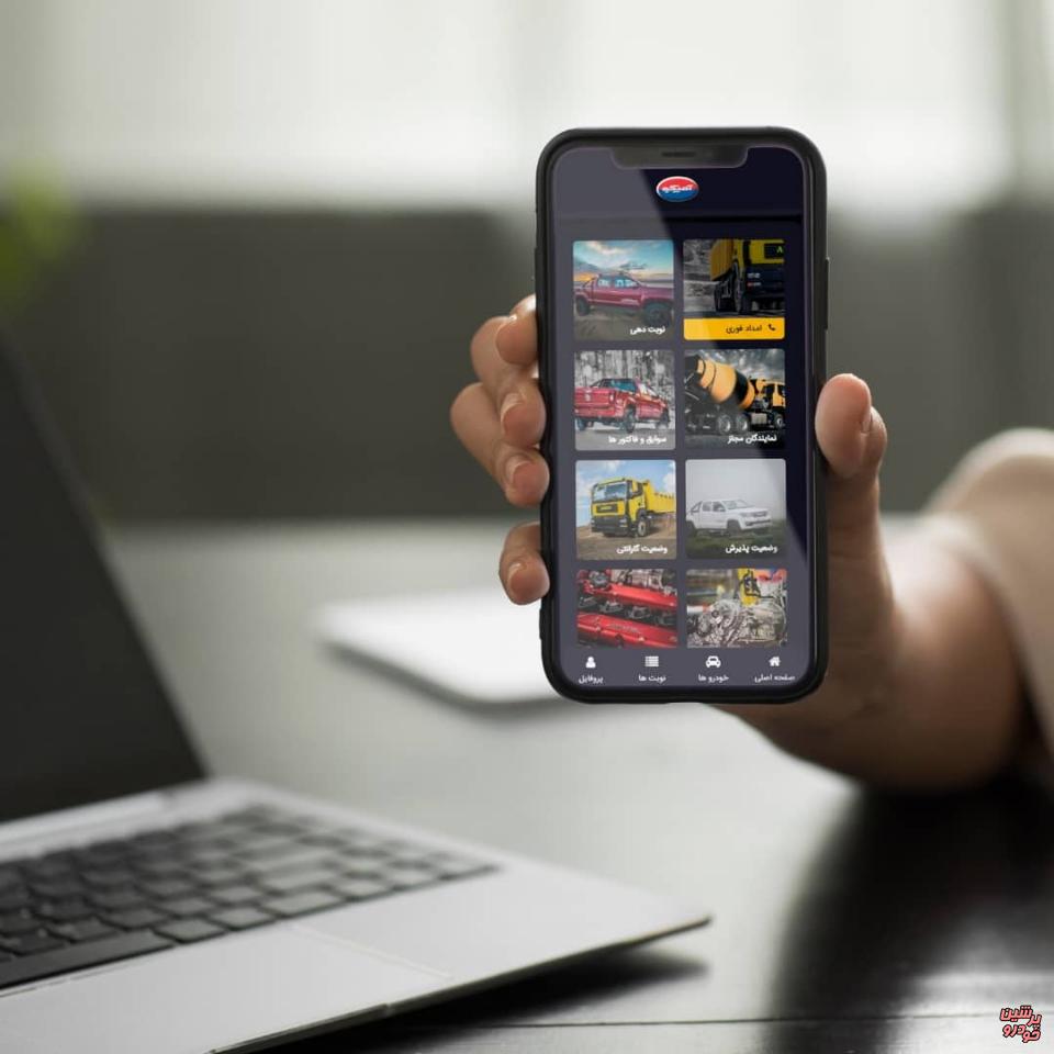 میز خدمت مشتریان آمیکو