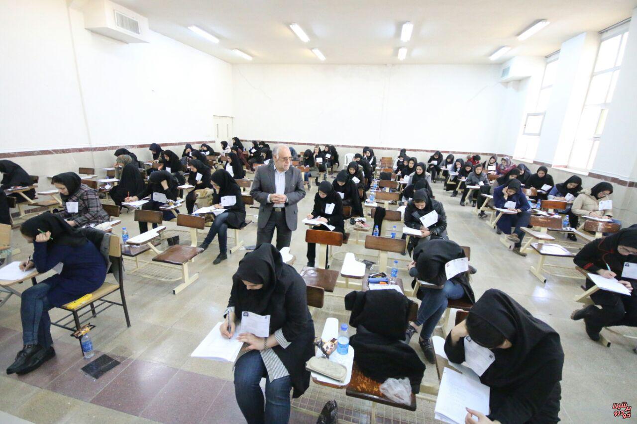 آزمون دکتری