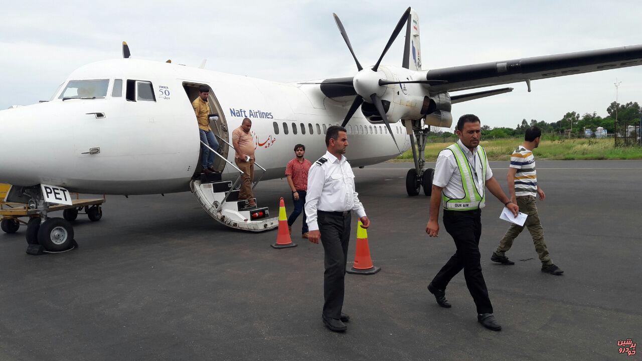 پرواز رامسر