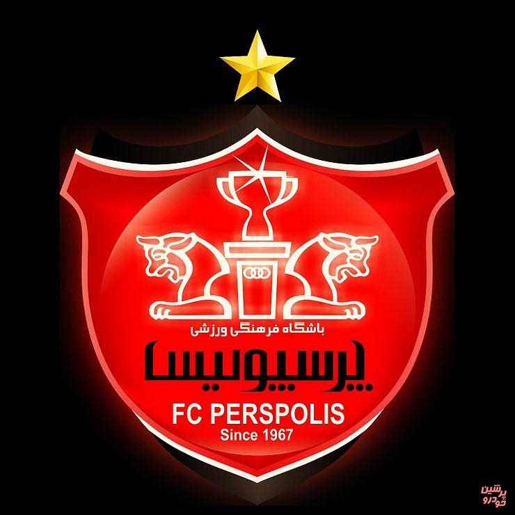 پرسپولیس