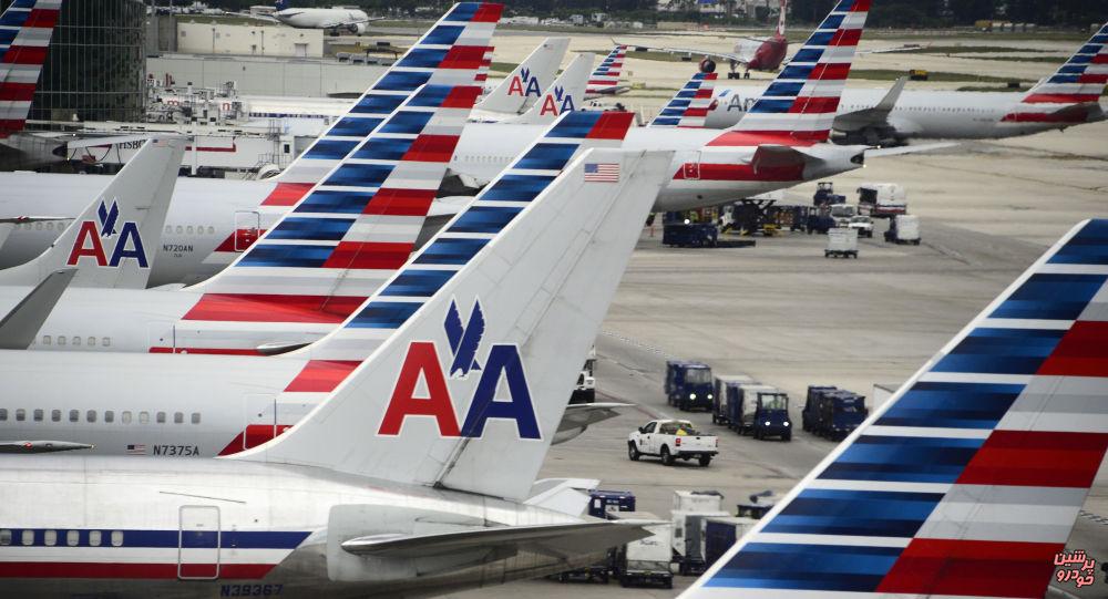 امریکن ایرلاین