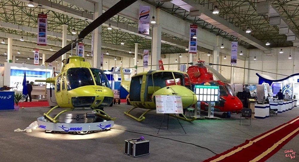 نمایشگاه کتاب