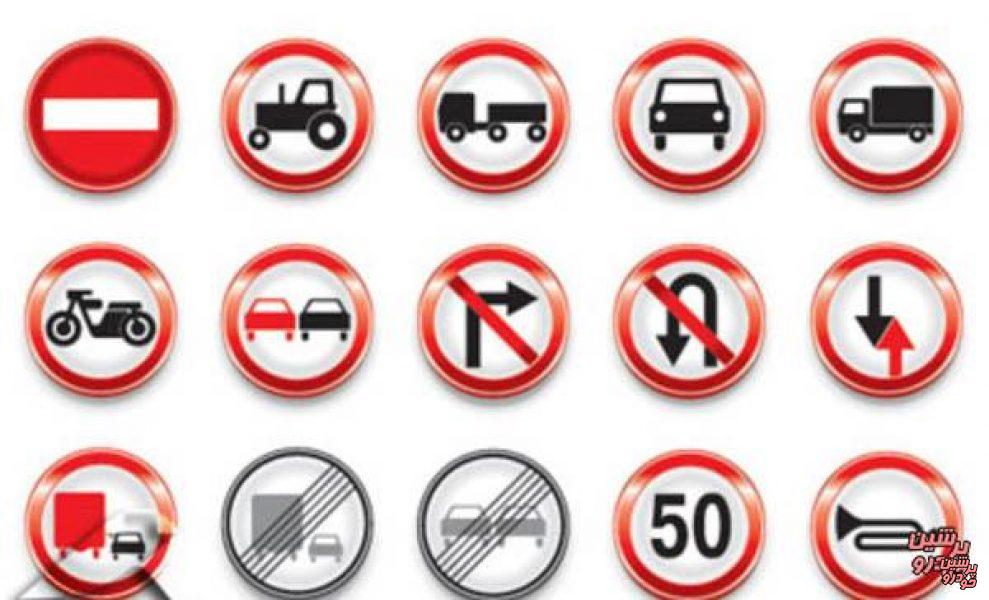 آموزرانندگی