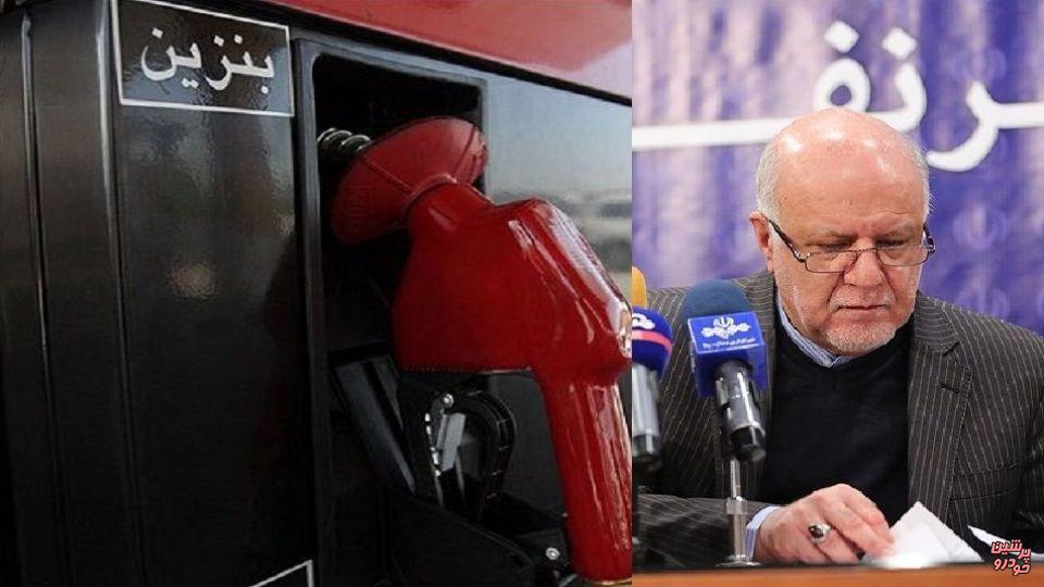 بنزین صادرات