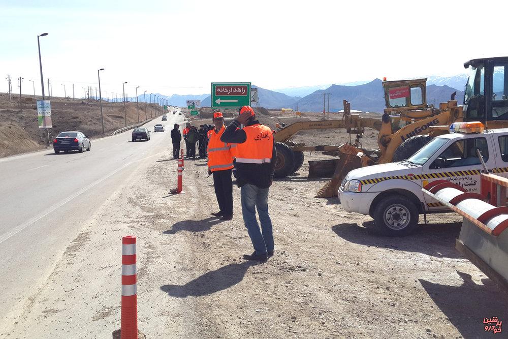 طرح تابستانه