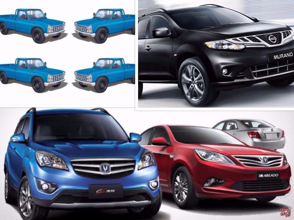 بازارخودرو