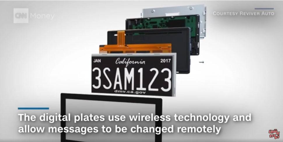 پلاک دیجتال