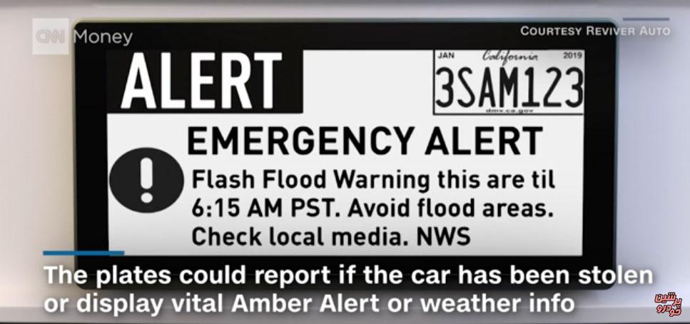 پلاک دیجیتال