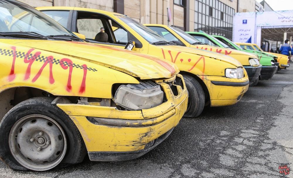 تاکسی فرسوده