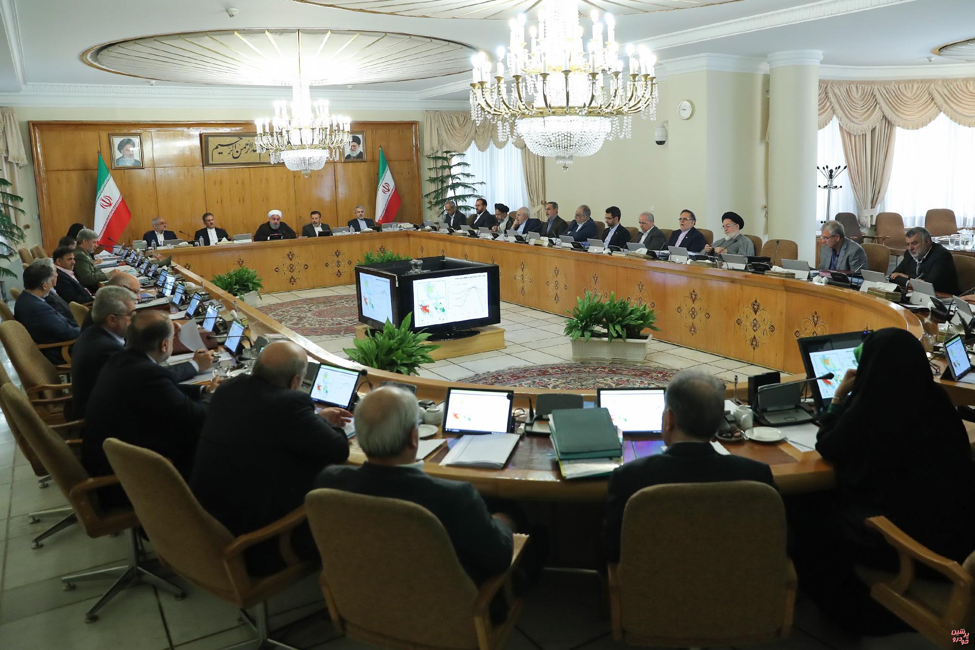 هییت وزیران