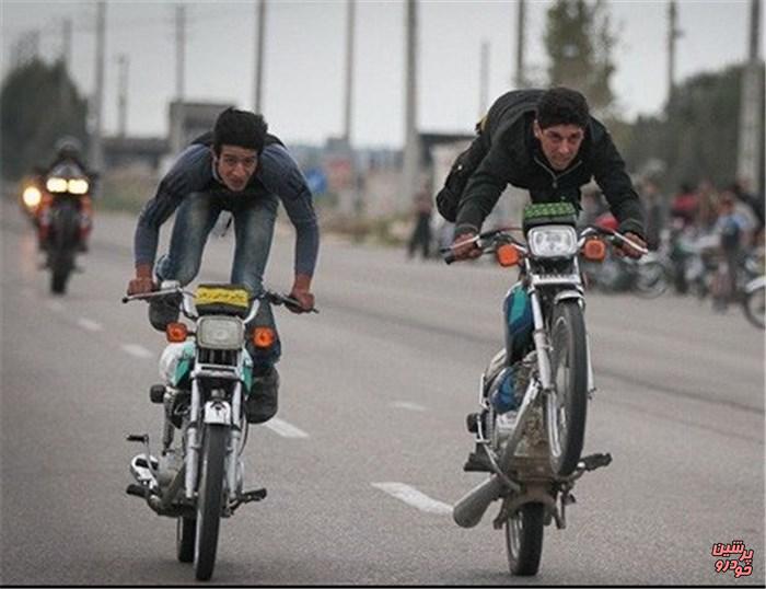 موتورسیکلت