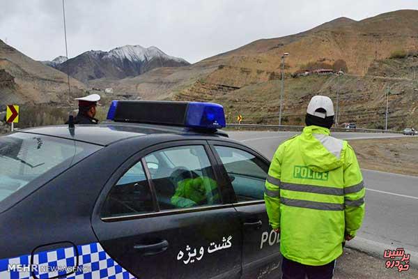 محدودیت ترافیکی