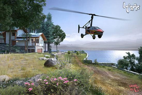 خودرو پرنده