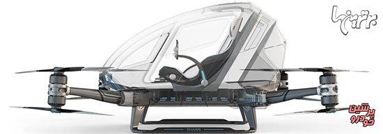 خودرو پرنده