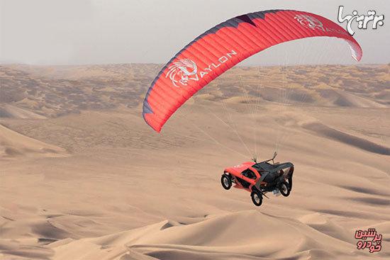 خودرو پرنده