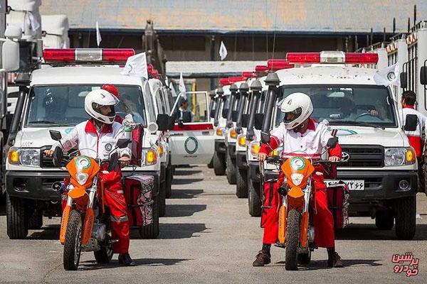 وزارت بهداشت