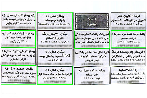 بازار کارتهای بنزین 1000 لیتری سکه شد