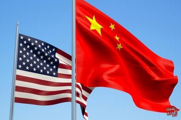 چین خواستار گفتگوی تجاری با آمریکا شد