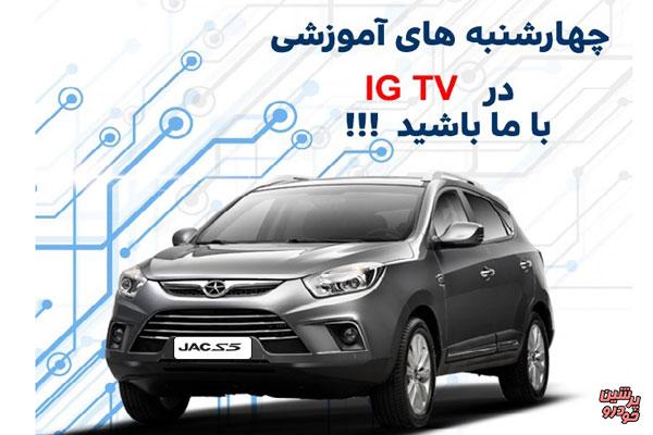 چهارشنبه های آموزشی کرمان موتور به ایستگاه نکات فنی و ایمنی رسید + جزئیات