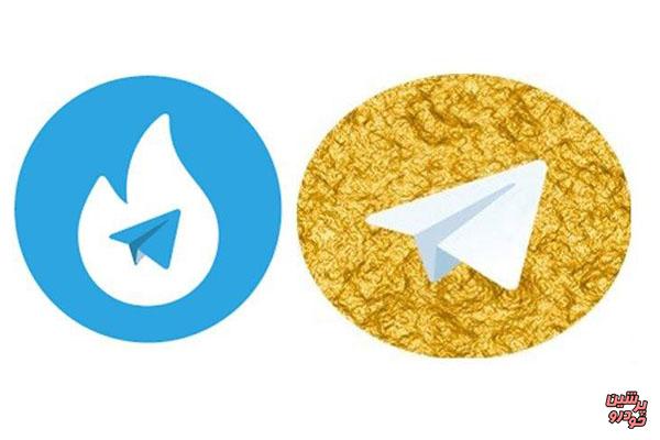 پایان مهلت تلگرام های فارسی