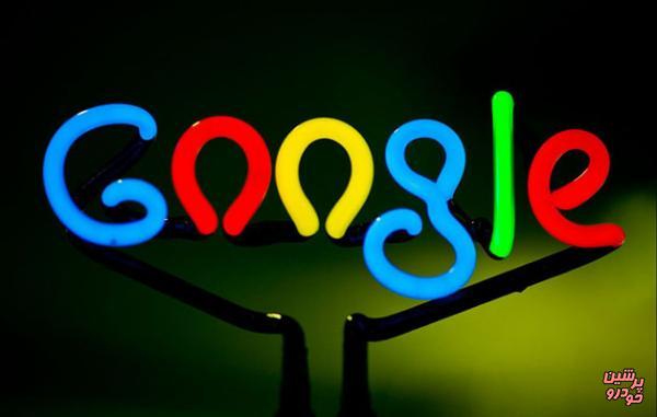 جشن ۲۰ سالگی گوگل!