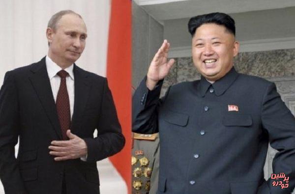 پوتین به رهبر کره شمالی نامه فرستاد