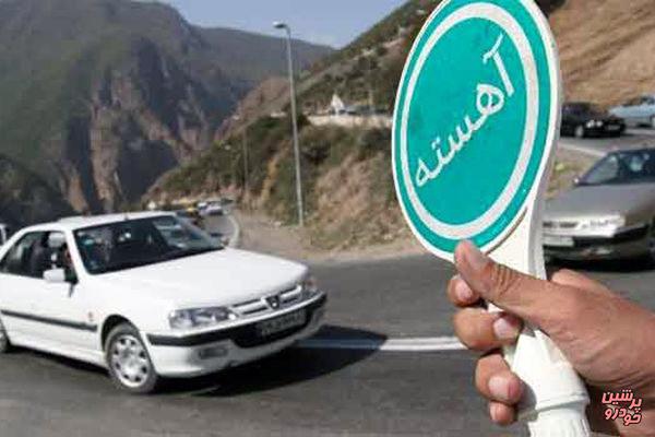 اعلام محدودیت‌های ترافیکی جاده‌ها تا 24 شهریور