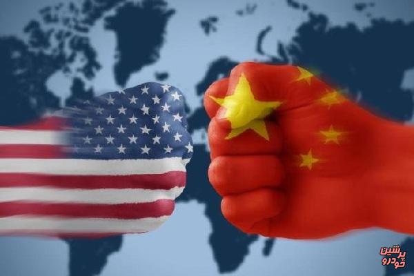 ورود جنگ تجاری آمریکا - چین به فاز جدید