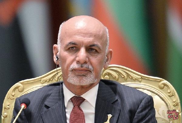 لغو سفر رئیس‌ جمهور افغانستان به نیویورک