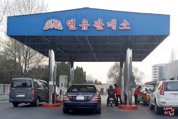 گرانی بنزین در کره جنوبی با  توقف واردات نفت از ایران