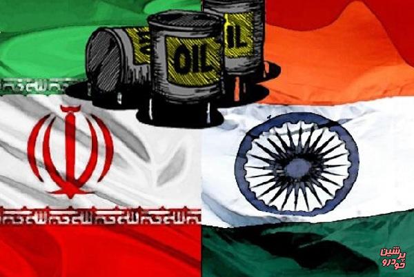 تلاش هند برای پرداخت پول نفت ایران